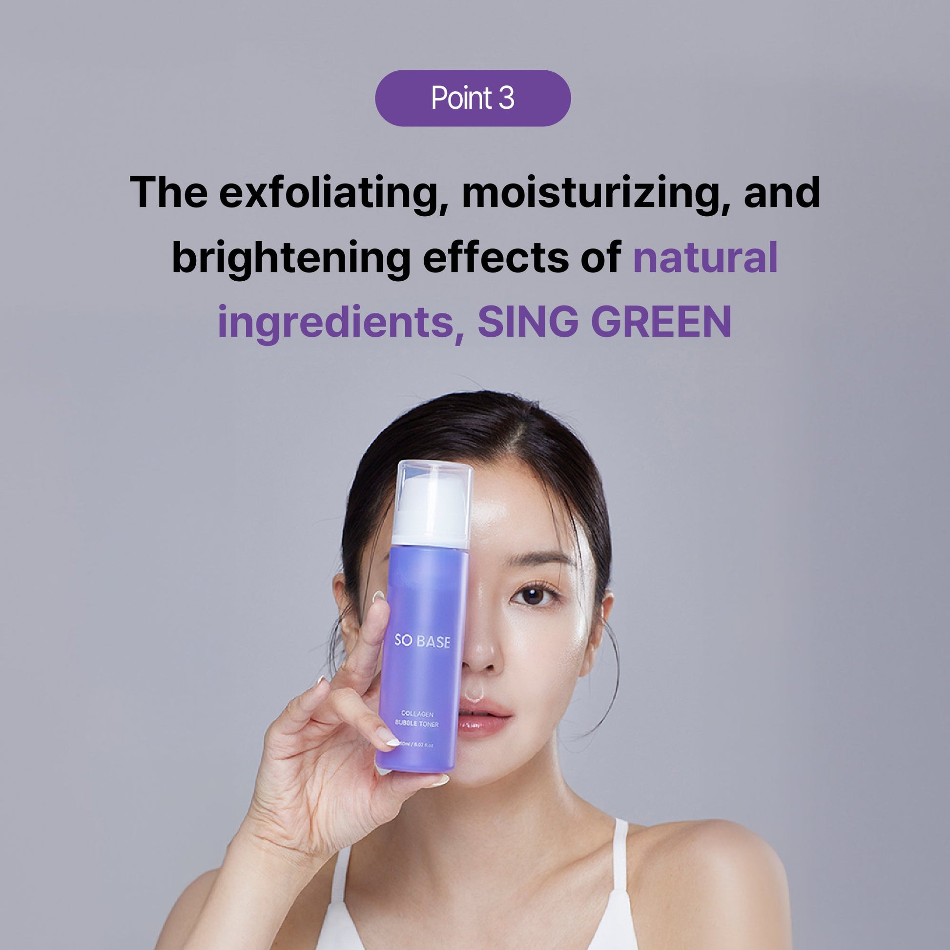 CollagenBubbleToner15-100
