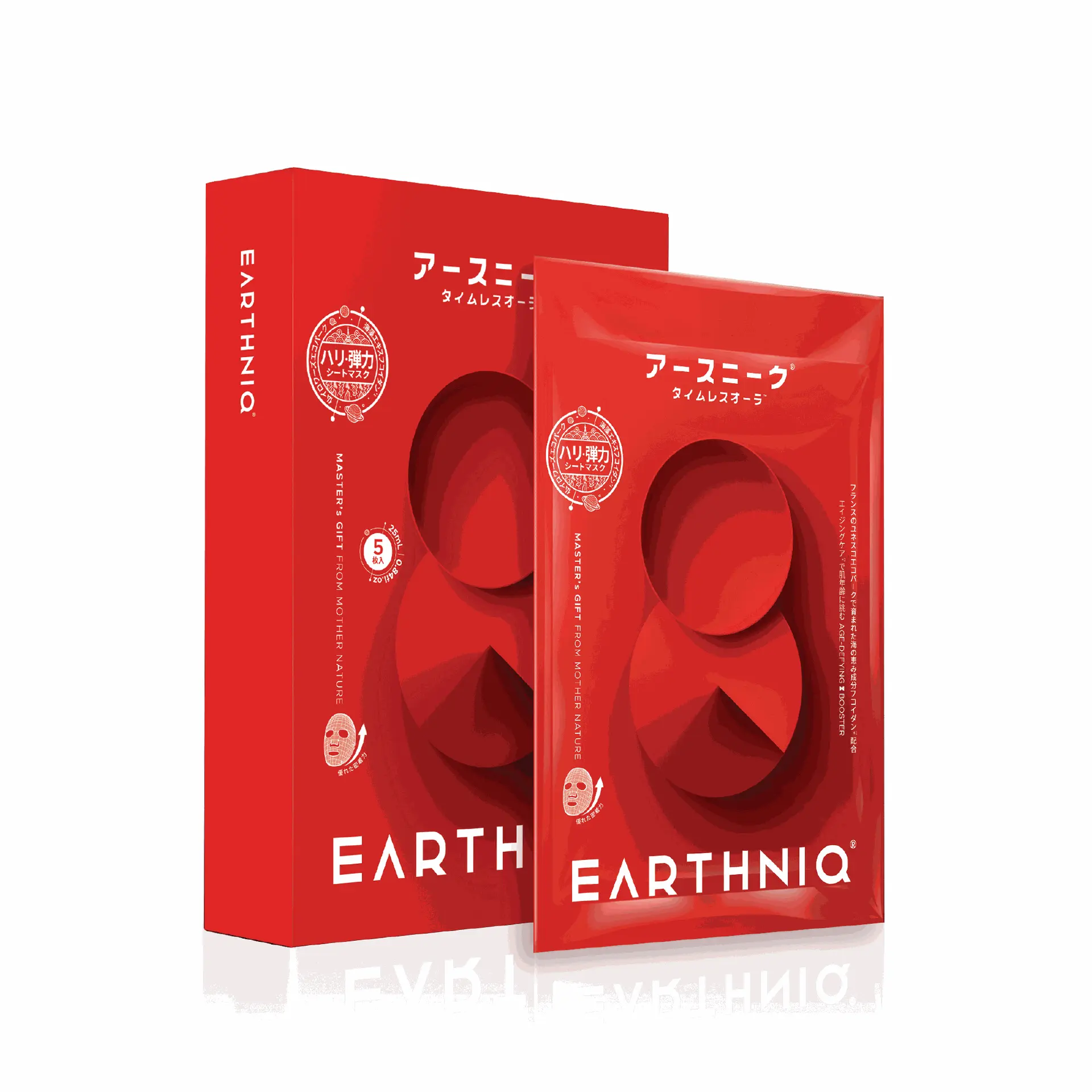 EAR10_extra_008